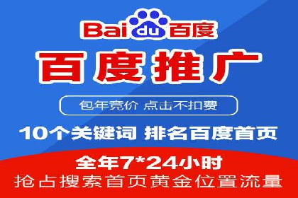 案例解析：SEM推广助力中小企业快速崛起
